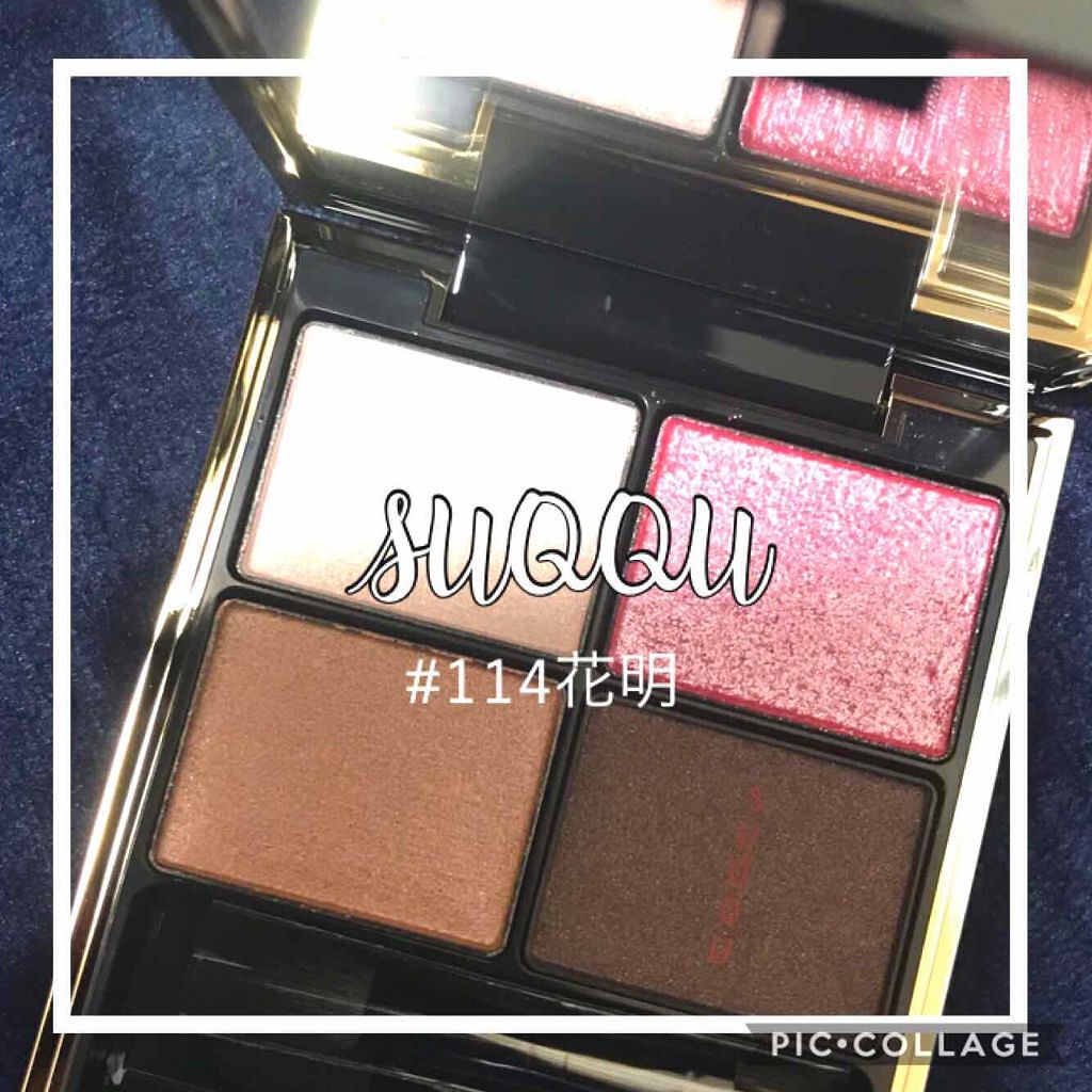 デザイニング カラー アイズ/SUQQU/アイシャドウパレットを使ったクチコミ(1枚目)