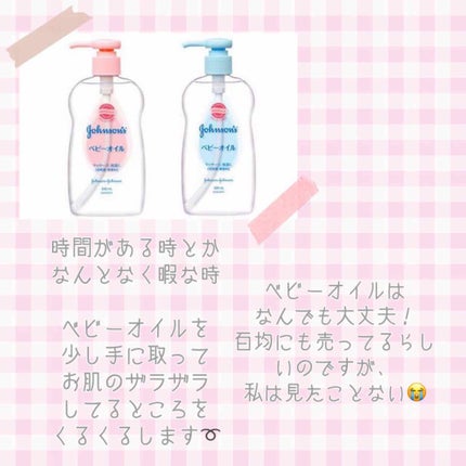 化粧水・敏感肌用・高保湿タイプ/無印良品/化粧水を使ったクチコミ(3枚目)