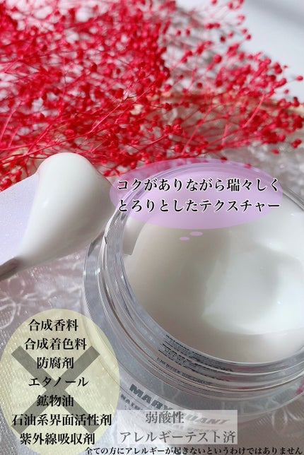 ナチュラル トリートクリーム/MARY QUANT/フェイスクリームを使ったクチコミ(5枚目)