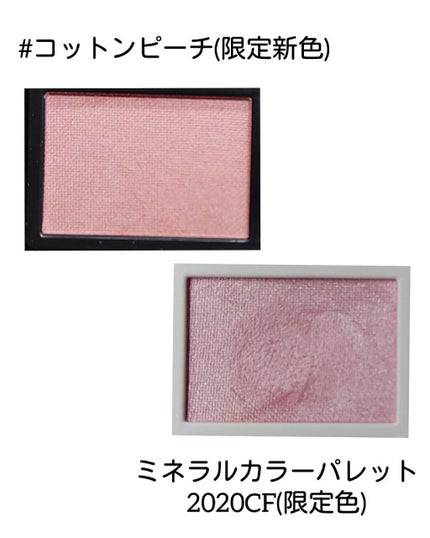 ミネラルクラッシィシャドー/エトヴォス/アイシャドウパレットを使ったクチコミ(5枚目)