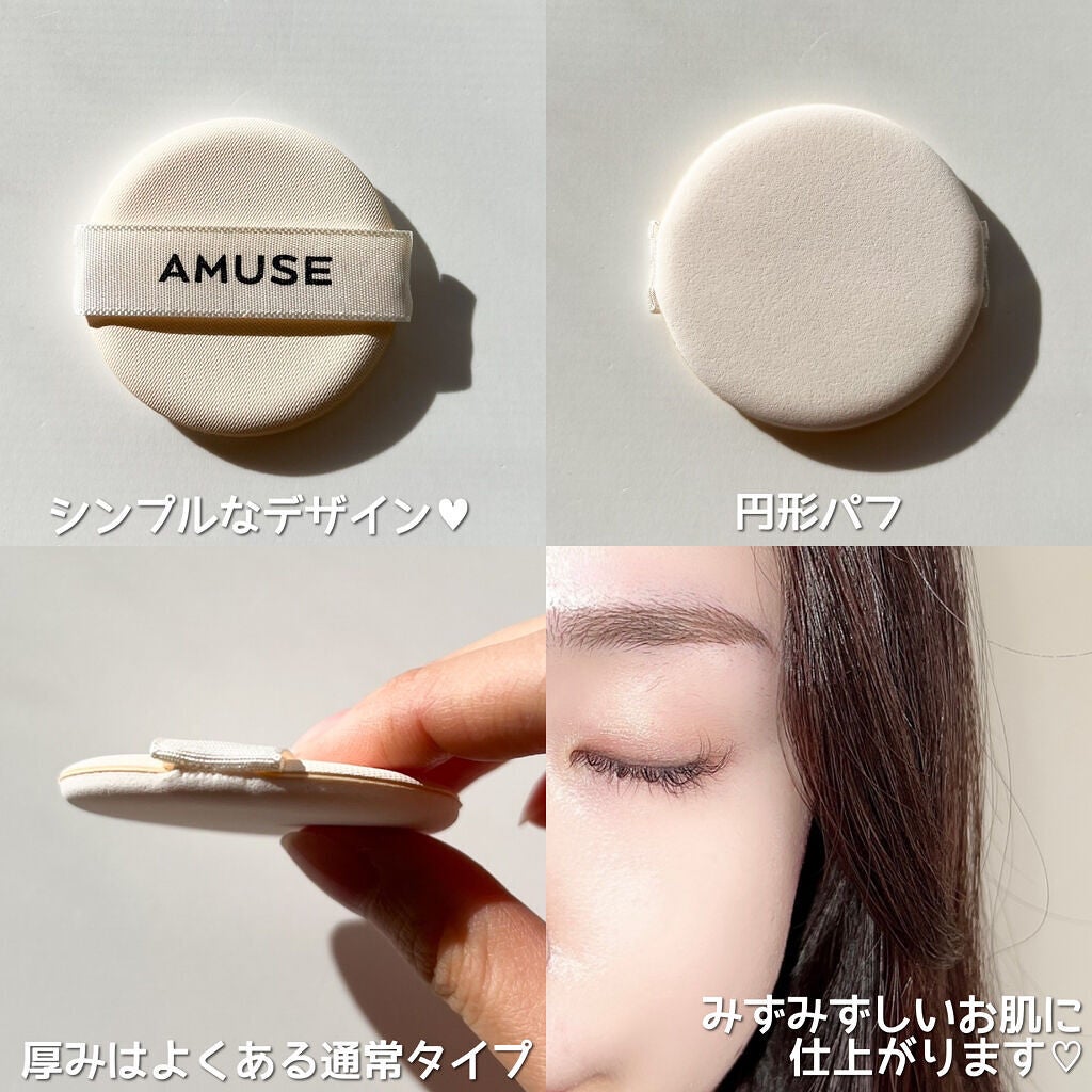 デュージェリーヴィーガンクッション/AMUSE/クッションファンデーションを使ったクチコミ(6枚目)