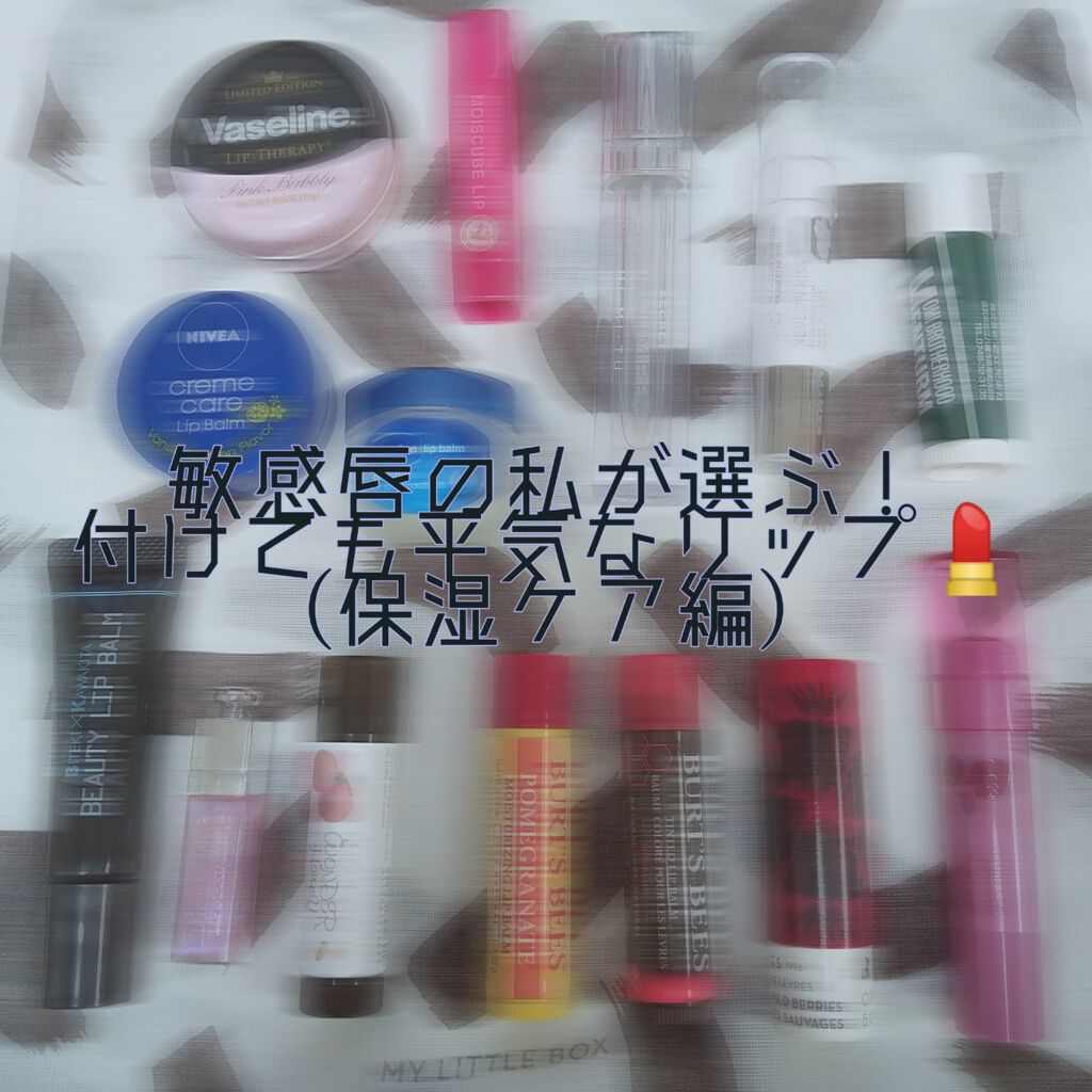 薬用スティックレギュラー/メンターム/リップクリームを使ったクチコミ(1枚目)