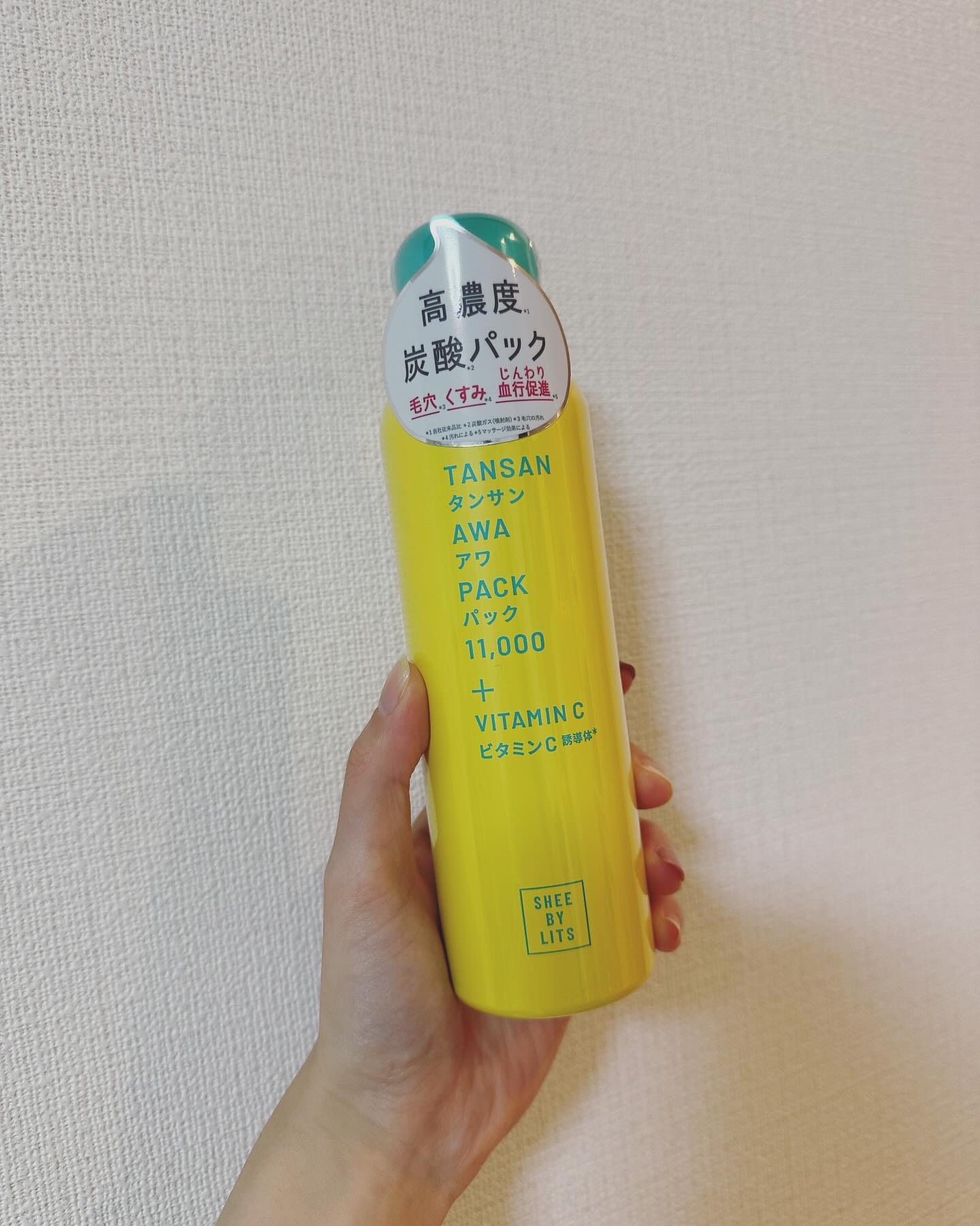 SHEE BY LITS 炭酸美容パック/リッツ/洗い流すパック・マスクを使ったクチコミ（1枚目）