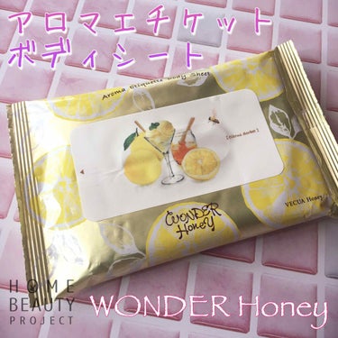 アロマエチケットボディシート/VECUA Honey/ボディシートを使ったクチコミ（1枚目）