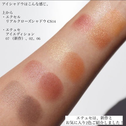 ヴィセ アヴァン スポットライティング スティック/Visée/スティックハイライトを使ったクチコミ(8枚目)