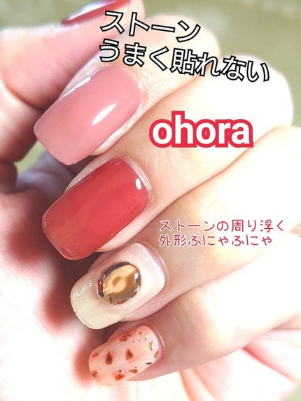 セミキュアジェルネイル(ハンド)/ohora/ネイルシールを使ったクチコミ(1枚目)