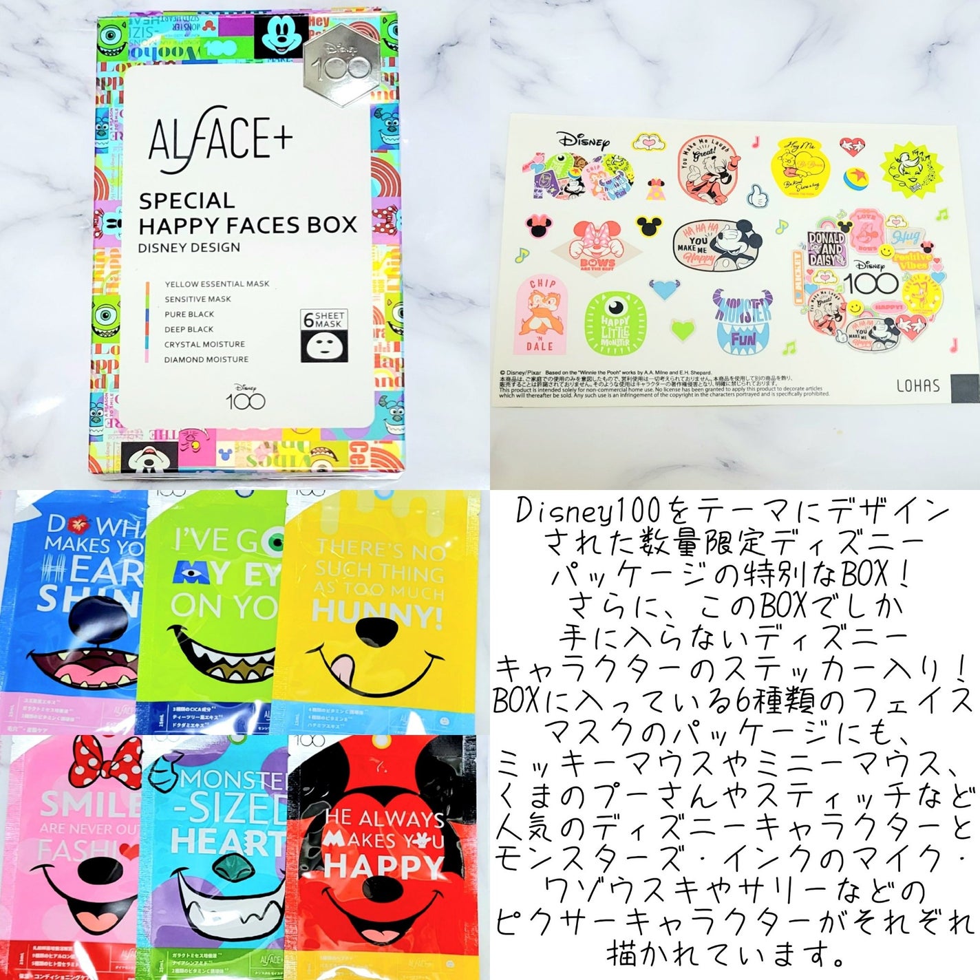 オルフェス センシティブマスク/ALFACE+/シートマスク・パックを使ったクチコミ(2枚目)