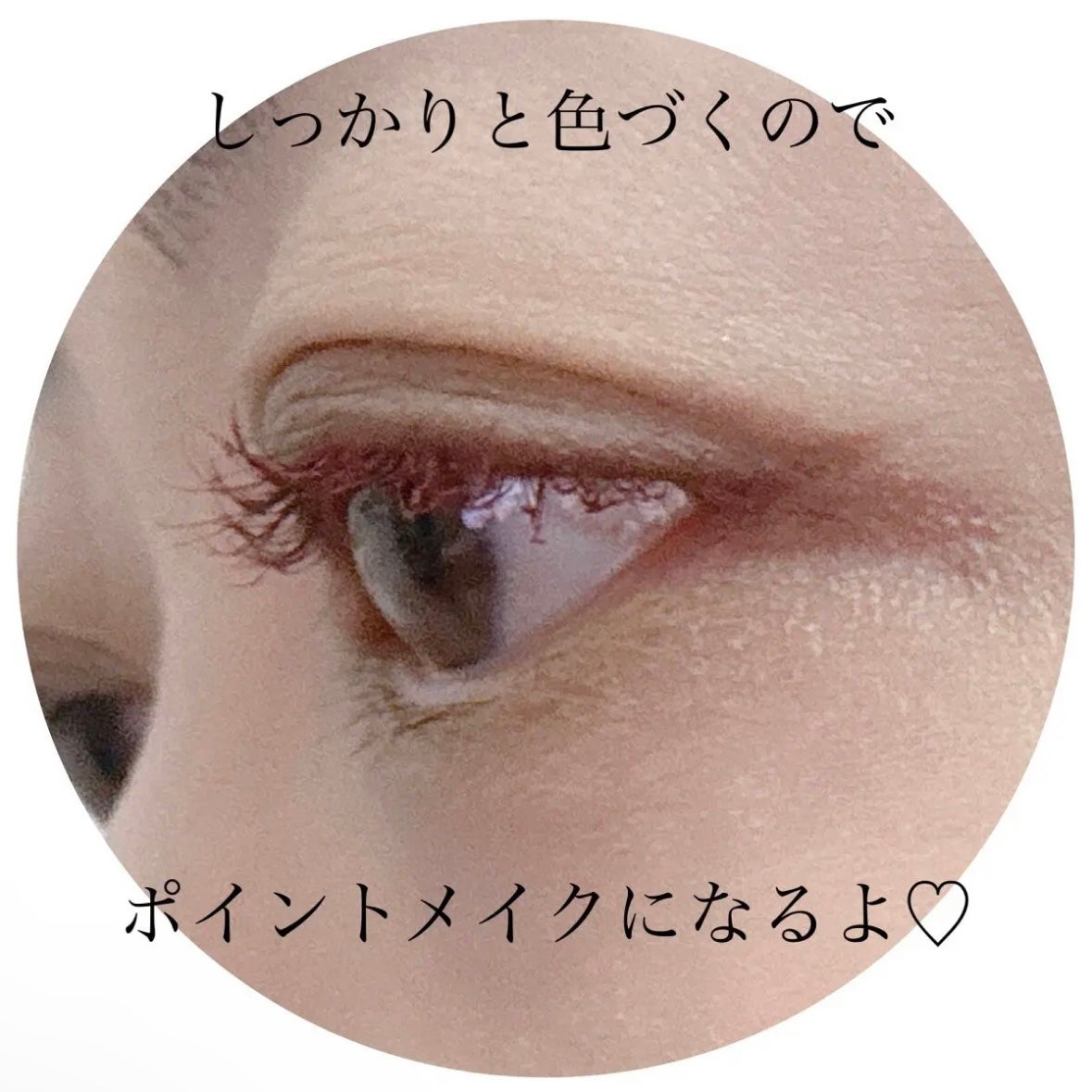 カラーマスカラ/sopo/マスカラを使ったクチコミ(4枚目)