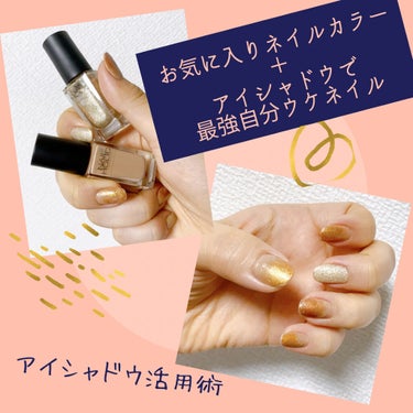 ネイルホリック Nude color/ネイルホリック/マニキュアを使ったクチコミ（1枚目）