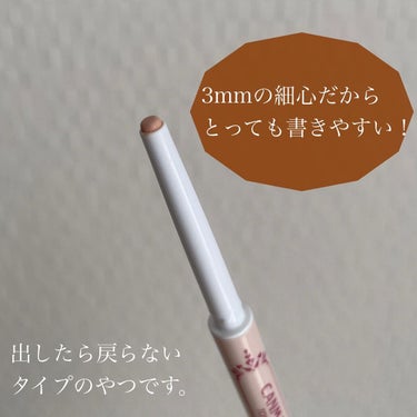 chipi on LIPS 「..もう涙袋はメイクで作る時代！？という事で...笑。.限定盤..」（2枚目）