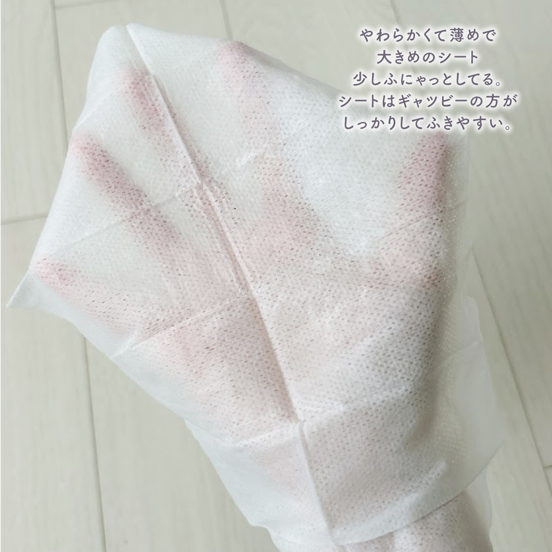 アイスデオドラントボディペーパー アイスフルーティ/ギャツビー/ボディシートを使ったクチコミ（3枚目）