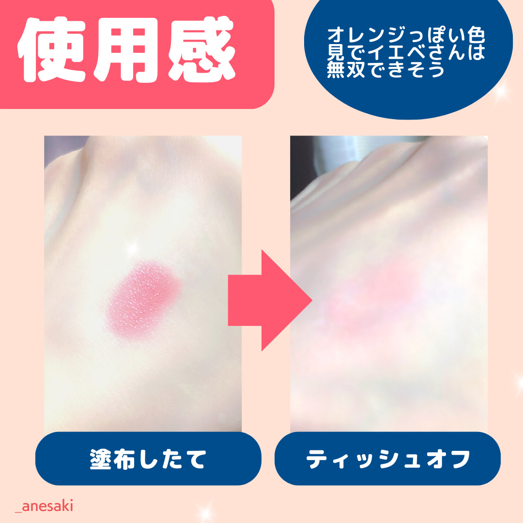 リップスティック コンフォート ブライトリッチ/RMK/口紅を使ったクチコミ（3枚目）