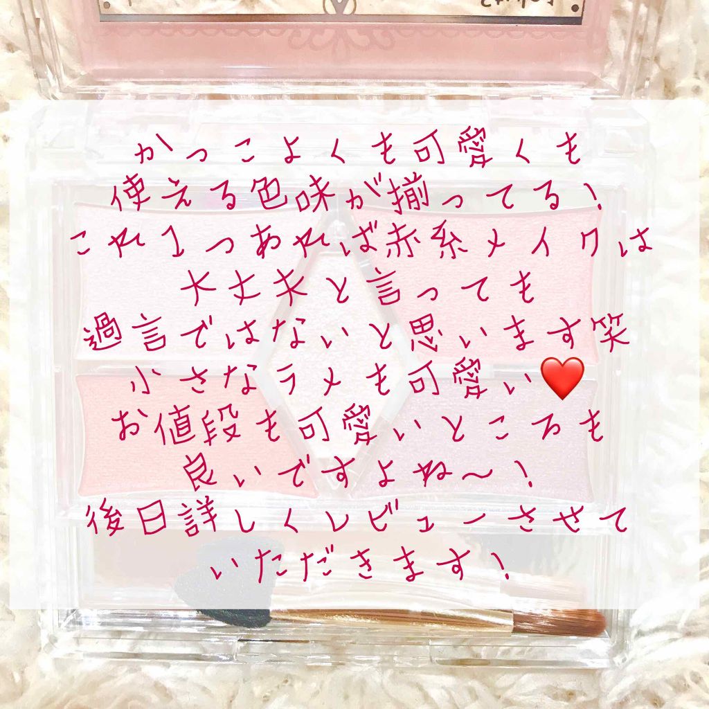 トリプルシャドウ/MISSHA/アイシャドウパレットを使ったクチコミ（3枚目）