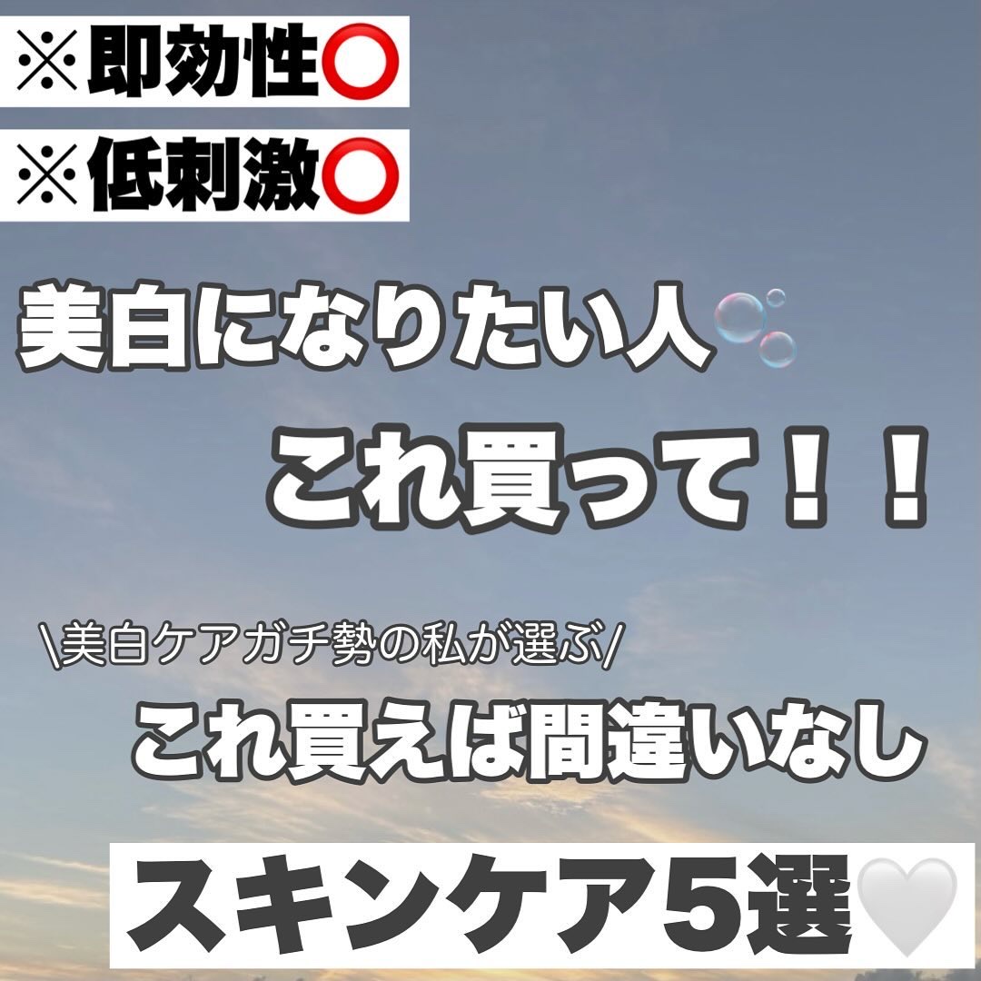 グリーンタンジェリン ビタC ダークスポットケアセラム/goodal/美容液を使ったクチコミ（1枚目）