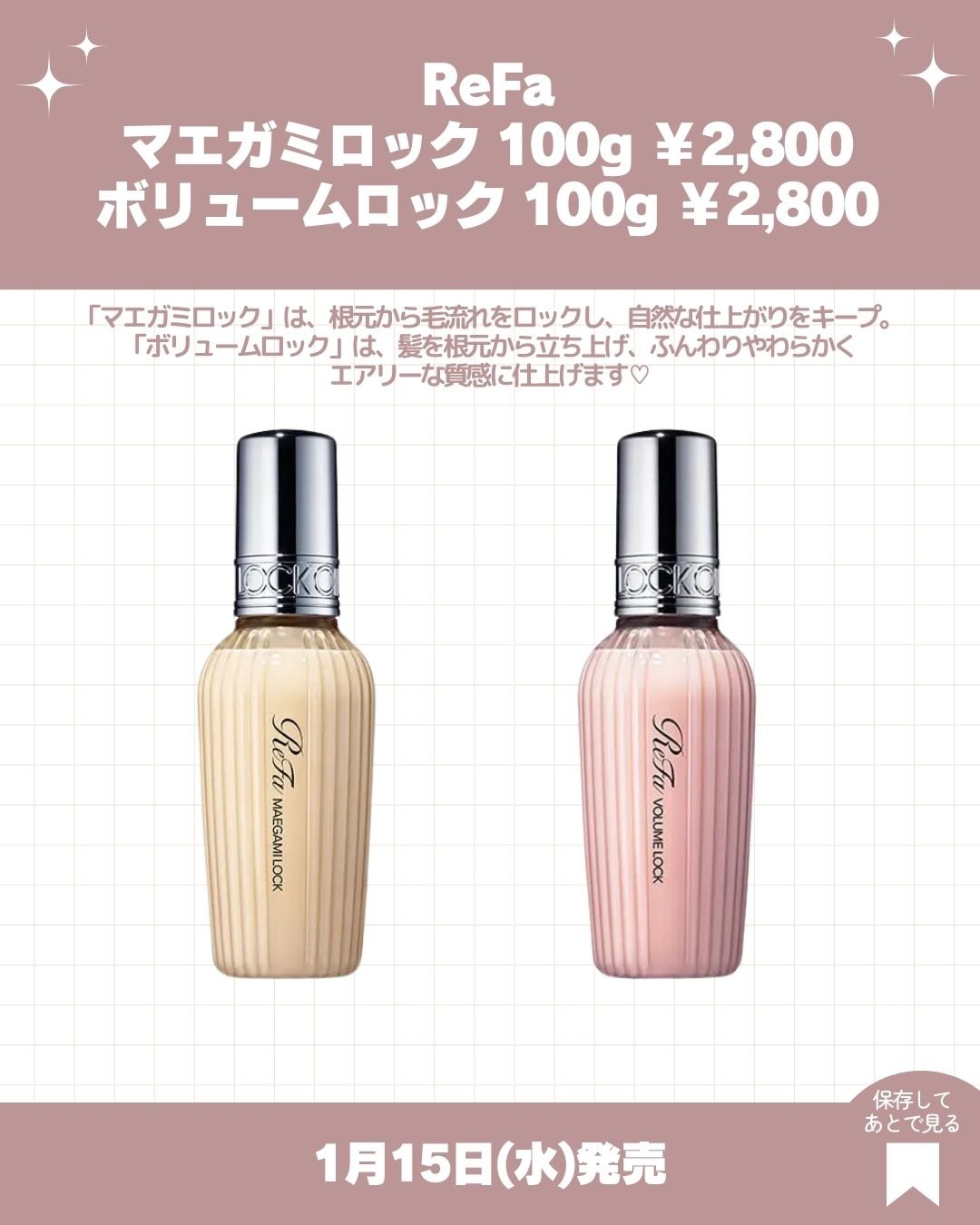 ちゅるリップランパー/muice/リッププランパーを使ったクチコミ（2枚目）