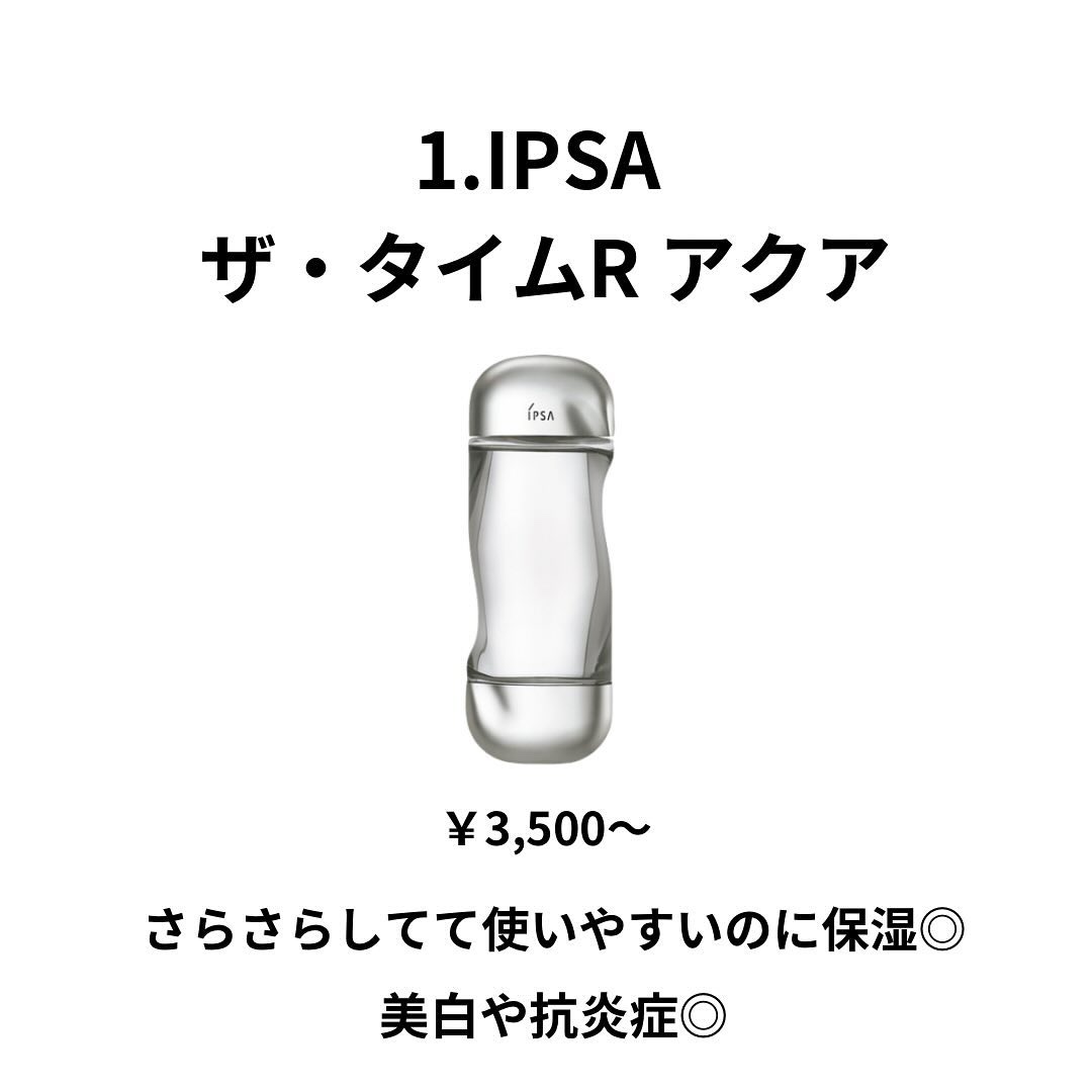 フォー・メン ジェントリング ローション/THREE/化粧水を使ったクチコミ（2枚目）