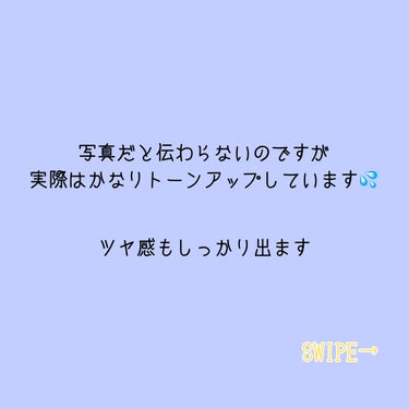 マーメイドスキンジェルUV 02 ホワイト/キャンメイク/日焼け止め・UVケアを使ったクチコミ（3枚目）