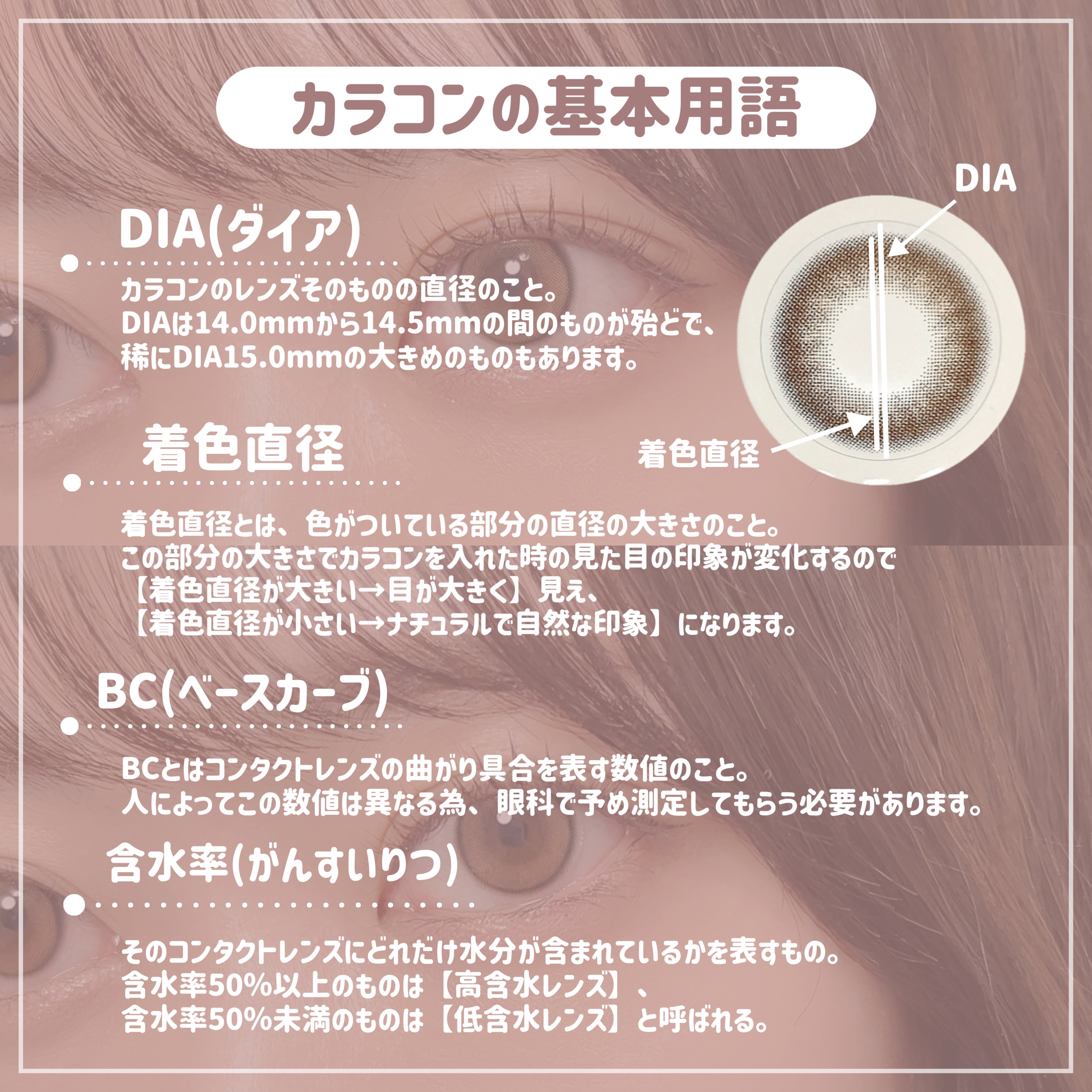 ビュームワンデー/ビューム/ワンデー（１DAY）カラコンを使ったクチコミ（2枚目）