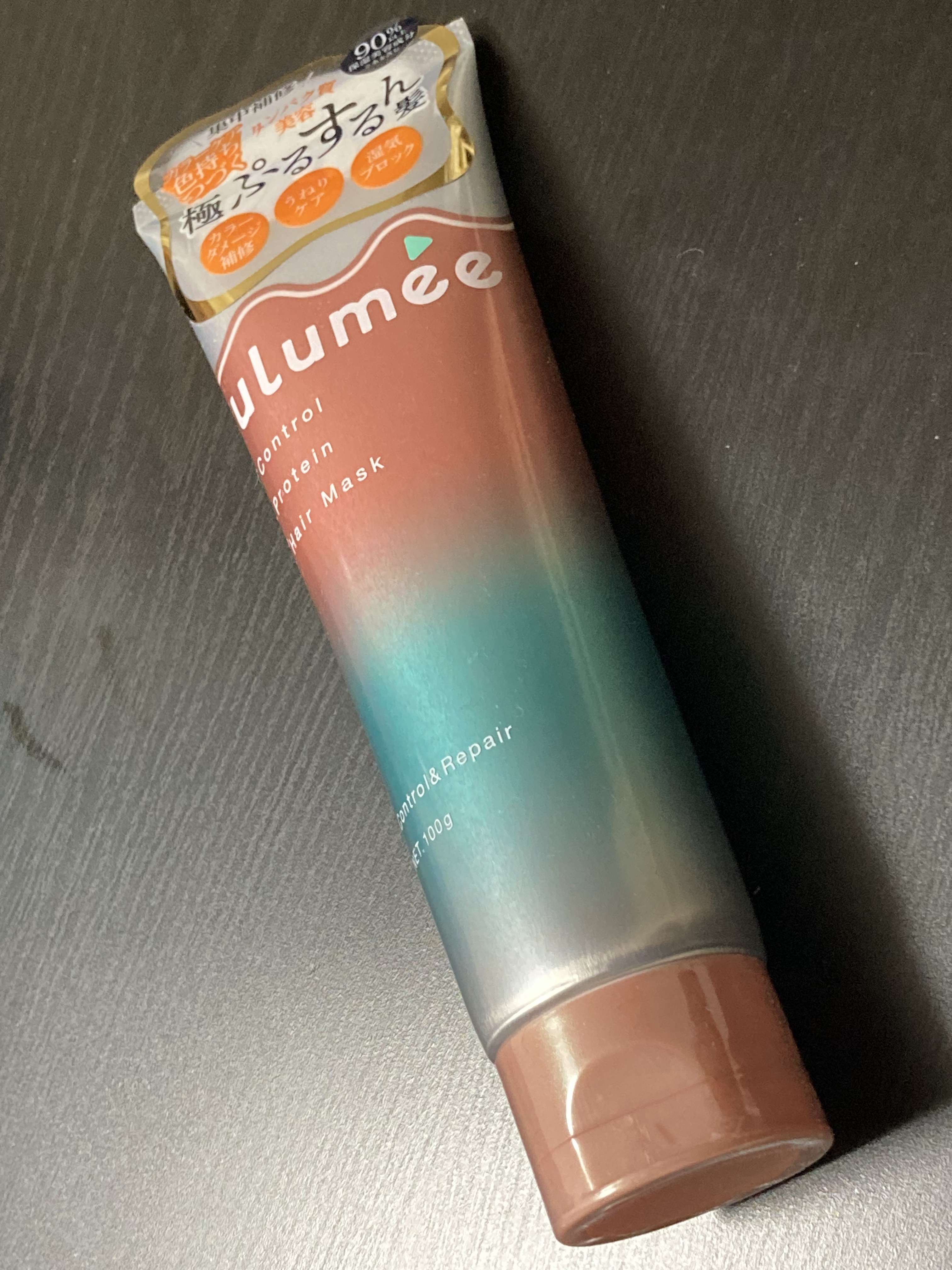 コントロールプロテイン ヘアマスク/ulumee/ヘアマスク・ヘアパックを使ったクチコミ（2枚目）