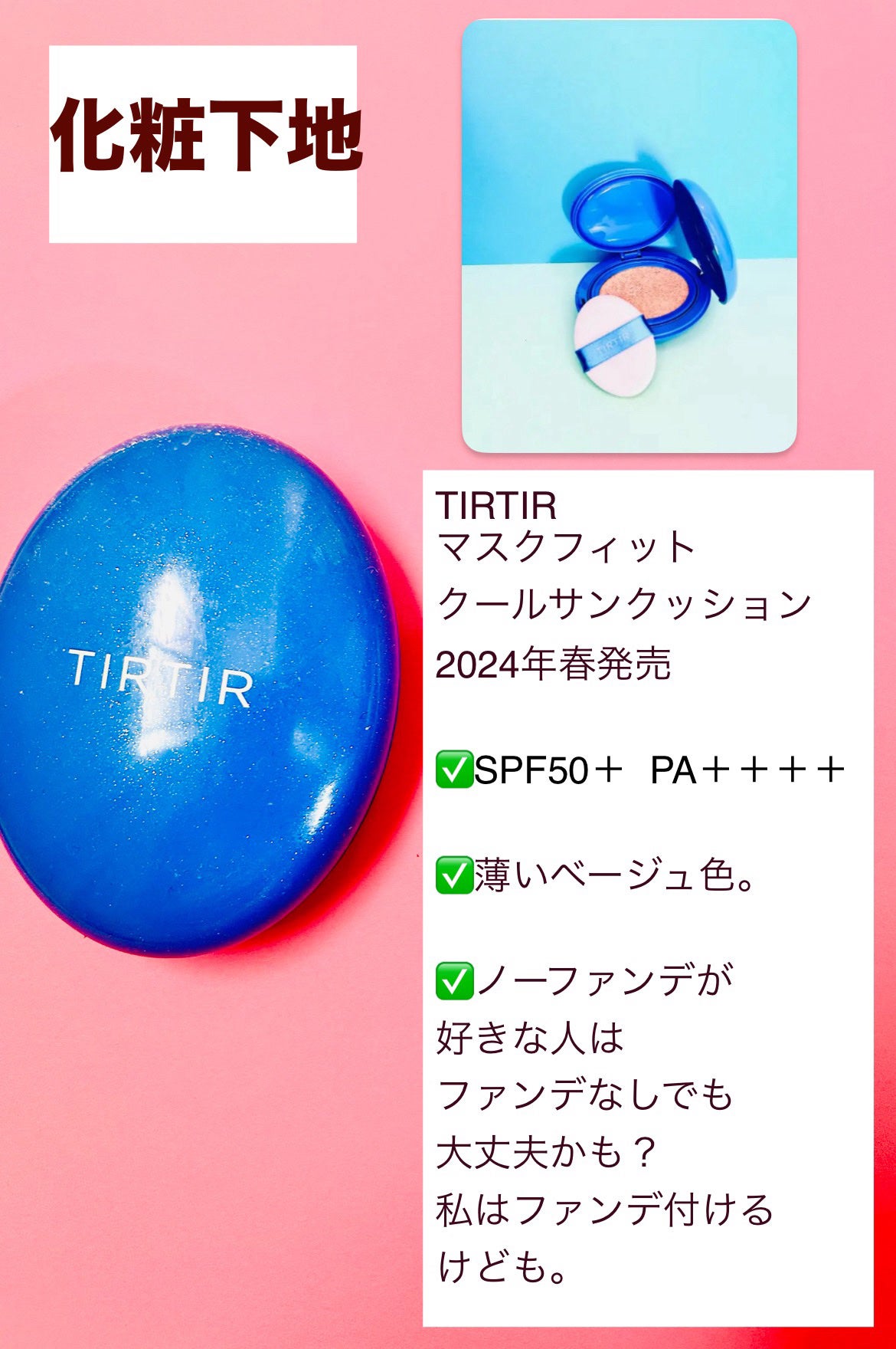 ネイチャーシャンプー/KUNDAL/市販シャンプーを使ったクチコミ(4枚目)