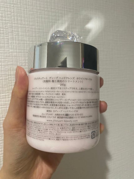 限定市販シャンプー】ディープ ヘッドクレンズ ホワイト 限定市販シャンプー】ディープ ヘッドクレンズ ホワイト