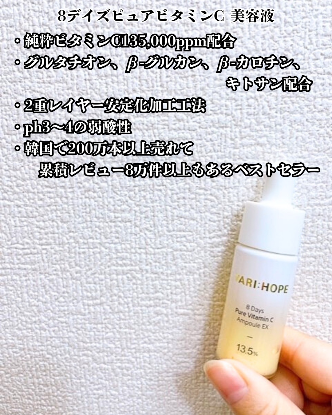 ピュアビタミンCマスクパック/VARI:HOPE/シートマスク・パックを使ったクチコミ（3枚目）