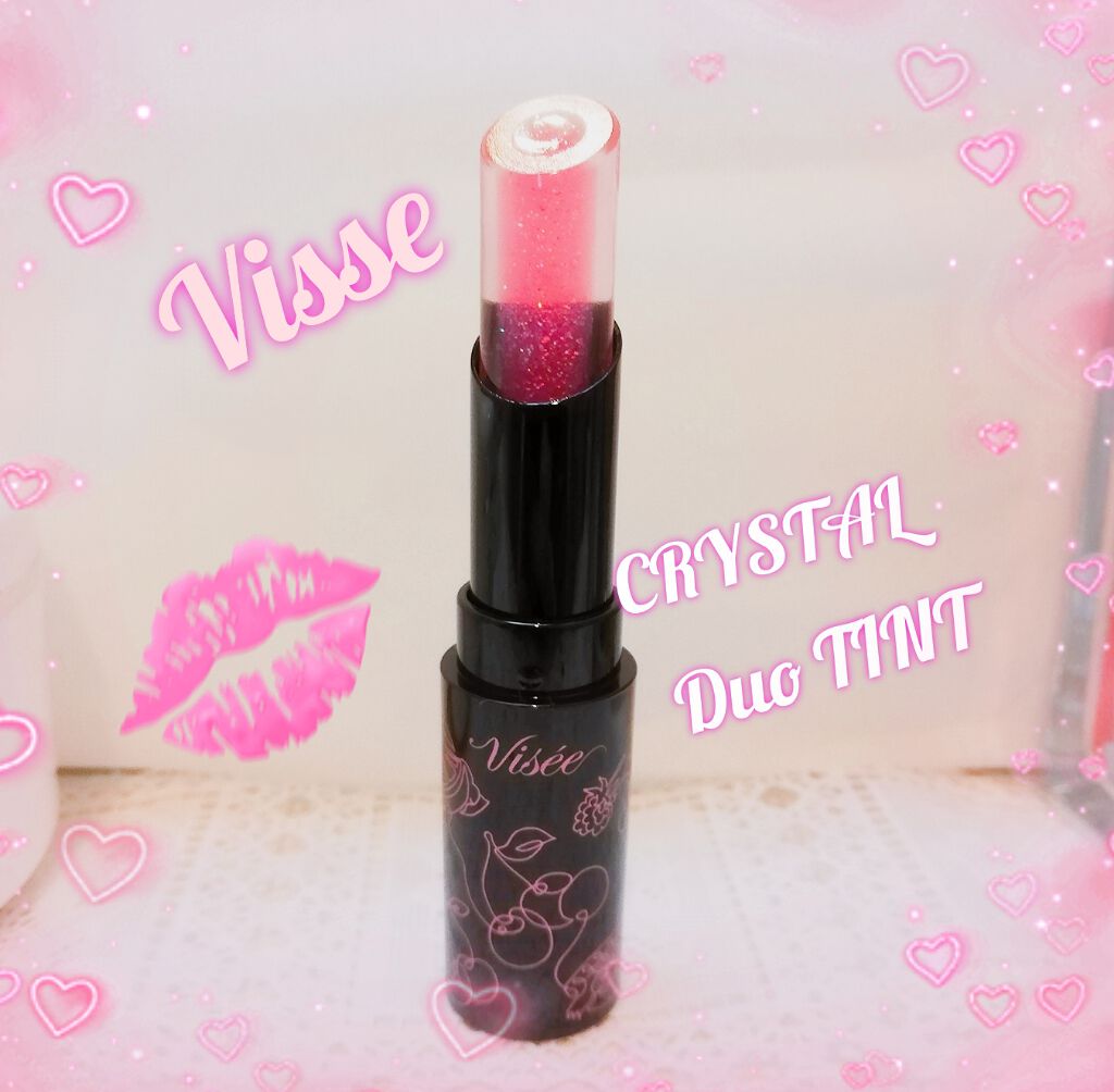 クリスタルデュオ リップスティック/Visée/口紅を使ったクチコミ(1枚目)