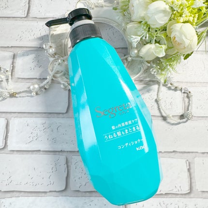 シャンプー/コンディショナー うねる髪もまとまる/セグレタ/市販シャンプーを使ったクチコミ(5枚目)