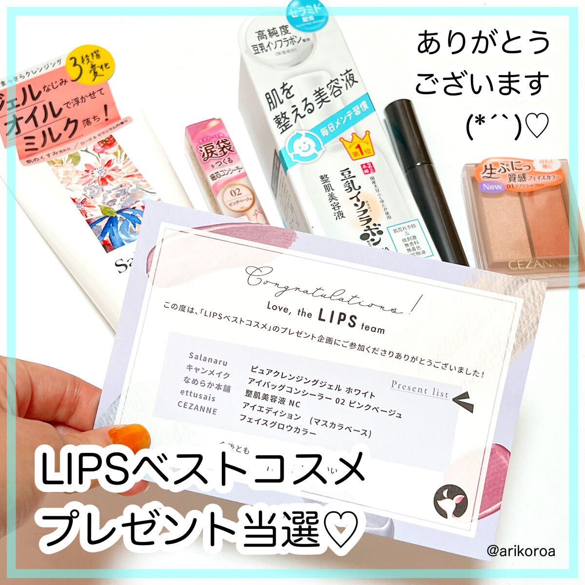 なめらか本舗 整肌美容液 NC/なめらか本舗/美容液を使ったクチコミ（1枚目）