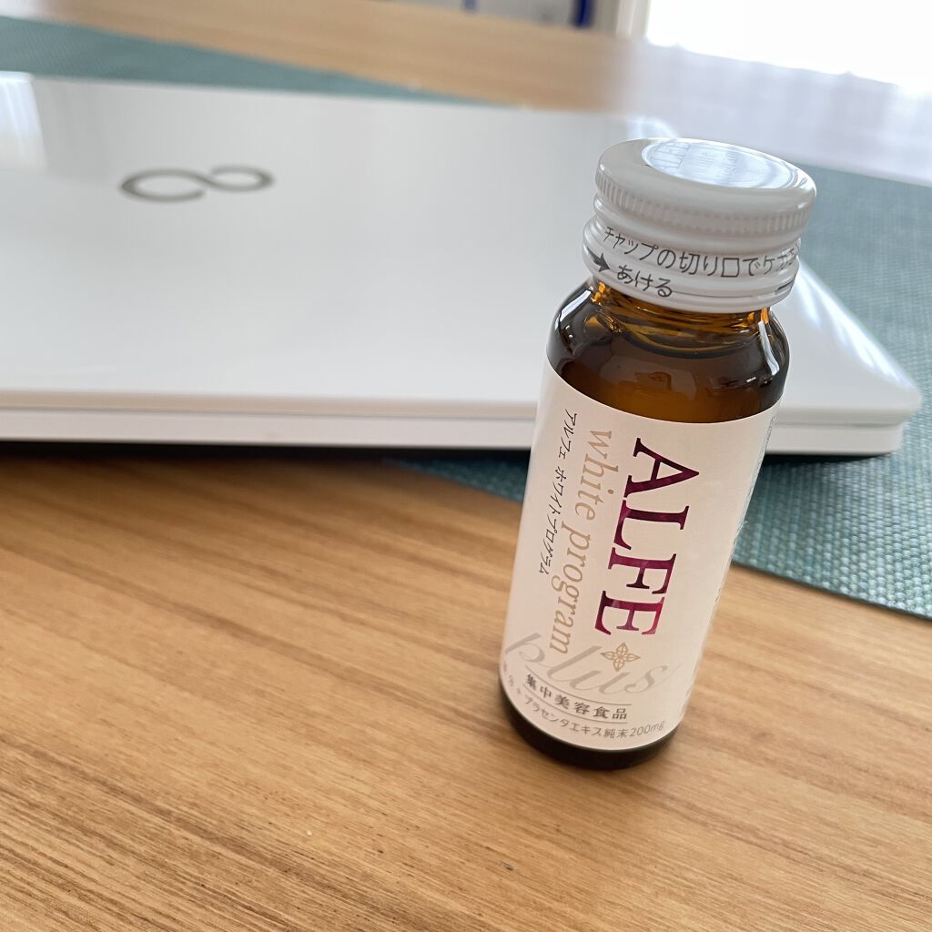 アルフェ ホワイトプログラム/アルフェ/美容ドリンクを使ったクチコミ（1枚目）