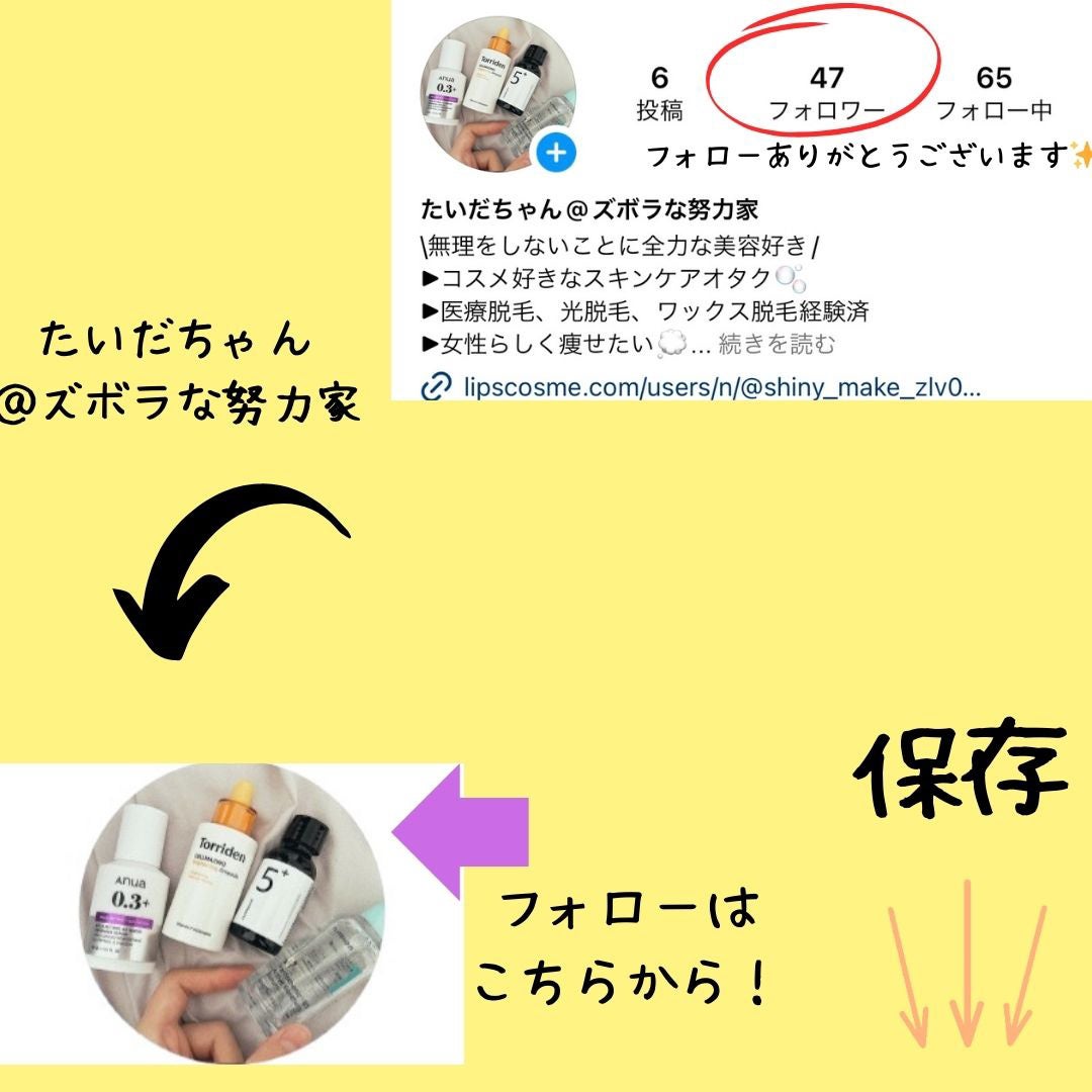 パミスパワー/ラッシュ/レッグ・フットケアを使ったクチコミ(7枚目)