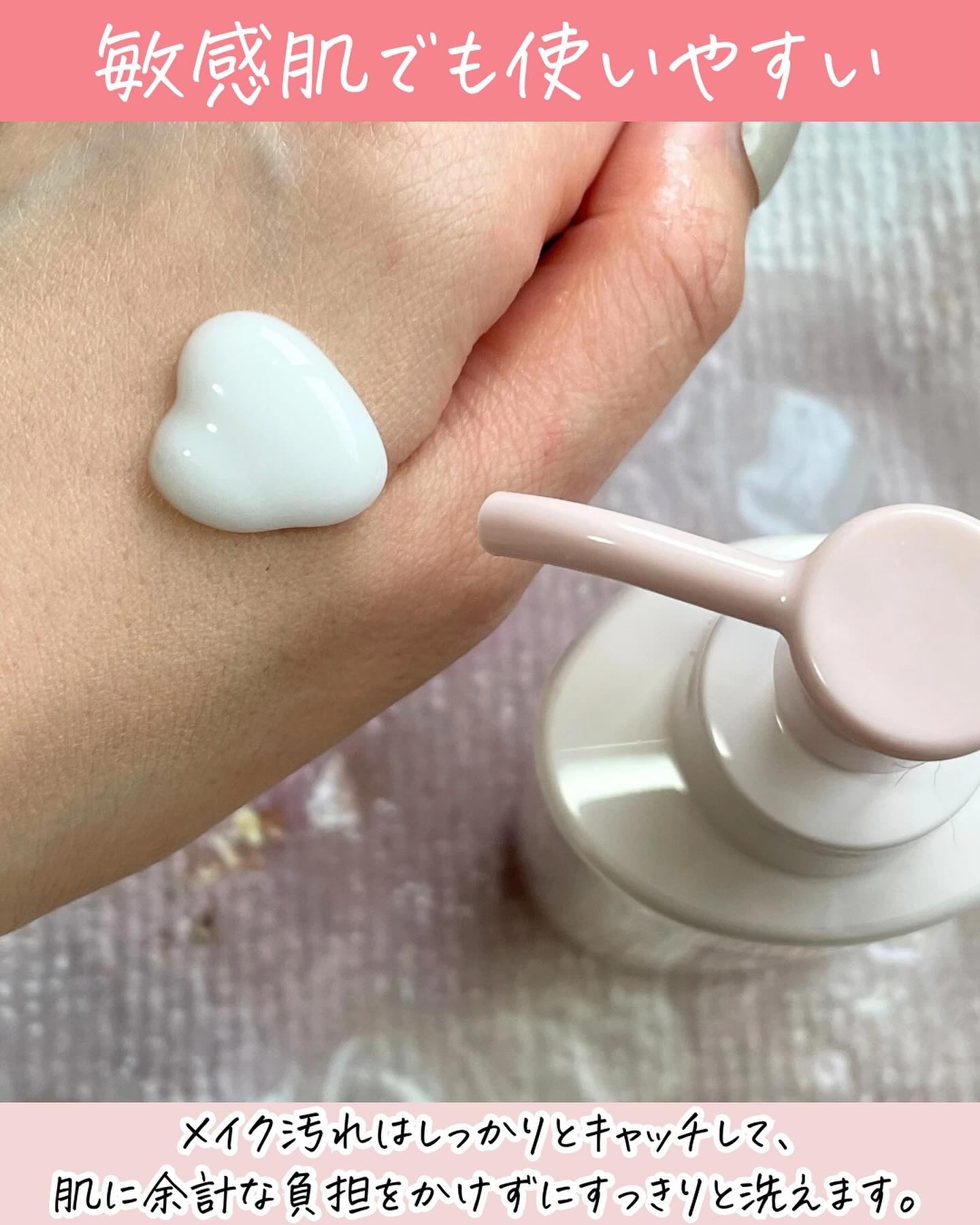 メイク落としミルク/カウブランド無添加/ミルククレンジングを使ったクチコミ（3枚目）