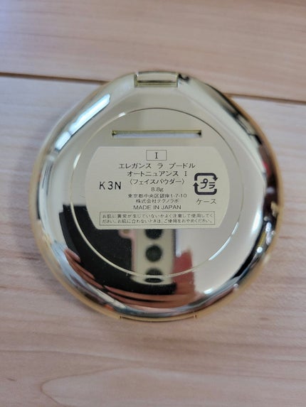 リュクスアイシャドウ/BOBBI BROWN/単色アイシャドウを使ったクチコミ(3枚目)