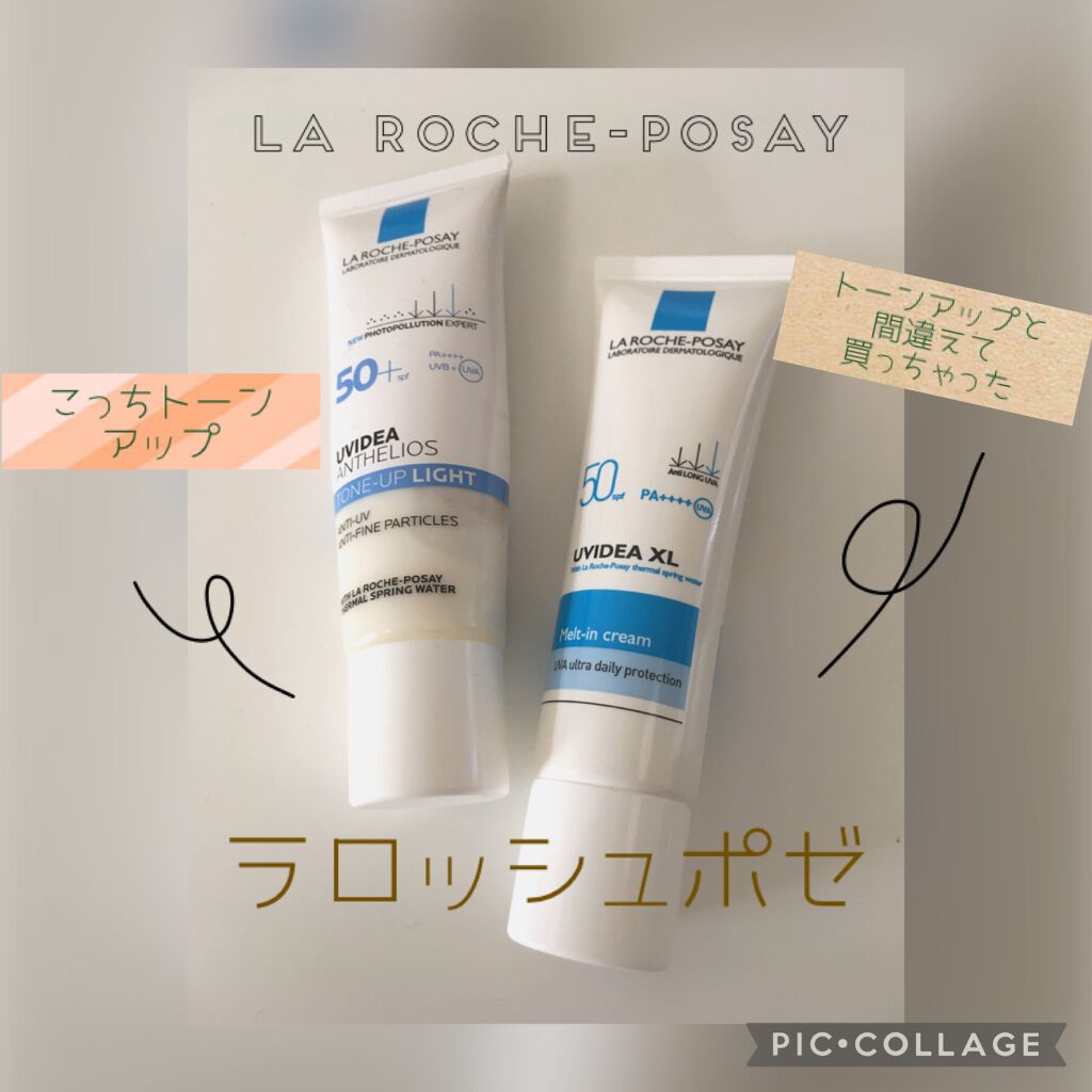 UVイデア XL/ラ ロッシュ ポゼ/日焼け止めミルクを使ったクチコミ(1枚目)