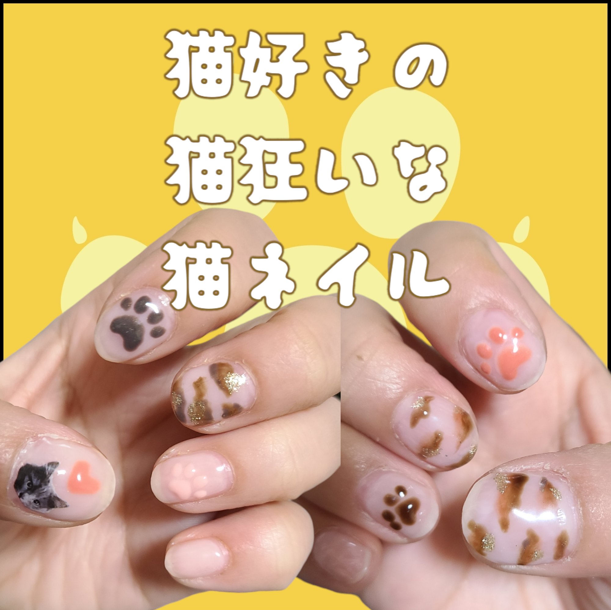 パル カラージェル ガーネットブラウン/キャンドゥ/ジェルネイルを使ったクチコミ（1枚目）