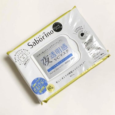 アテニア プライマーショットのクチコミ「最近の使い切り★   


久しぶり過ぎて時期がわからないので…
幅はありますが最近の使い切り.....」（3枚目）