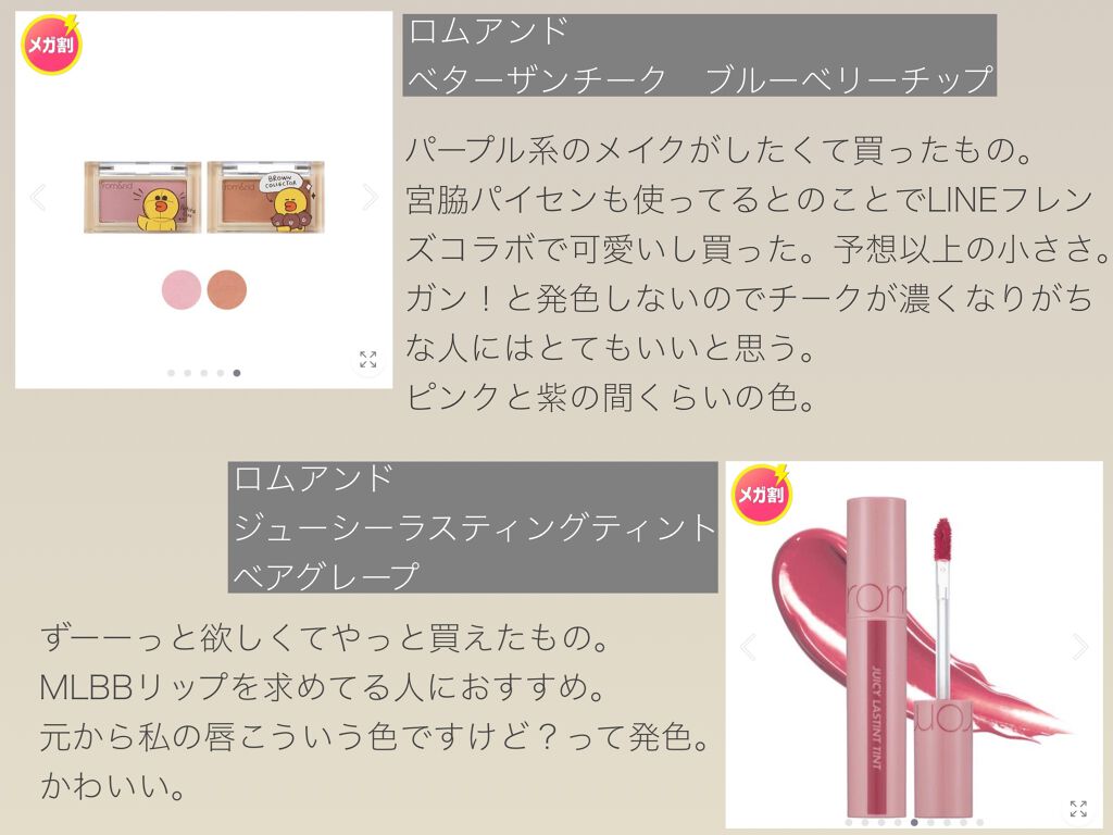 エアコットンメイクアップべース /THE FACE SHOP/化粧下地を使ったクチコミ(2枚目)