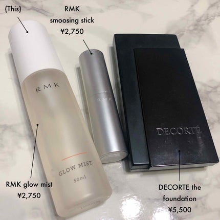 スムージングスティック/RMK/化粧下地を使ったクチコミ(2枚目)