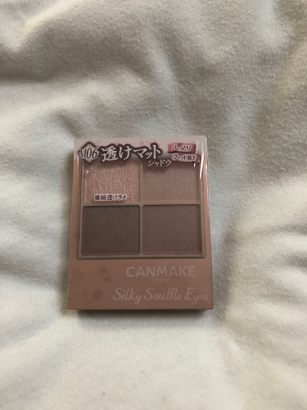 シルキースフレアイズ(マットタイプ)/キャンメイク/アイシャドウパレットを使ったクチコミ(1枚目)