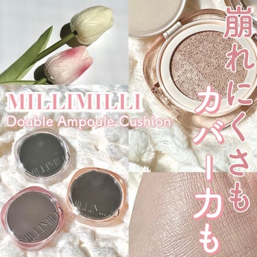 ツートンクッション/MILLIMILLI/クッションファンデーションを使ったクチコミ（1枚目）