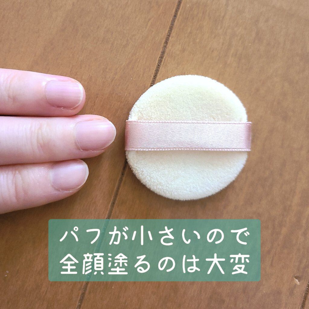 シークレットビューティーパウダー/キャンメイク/プレストパウダーを使ったクチコミ（3枚目）