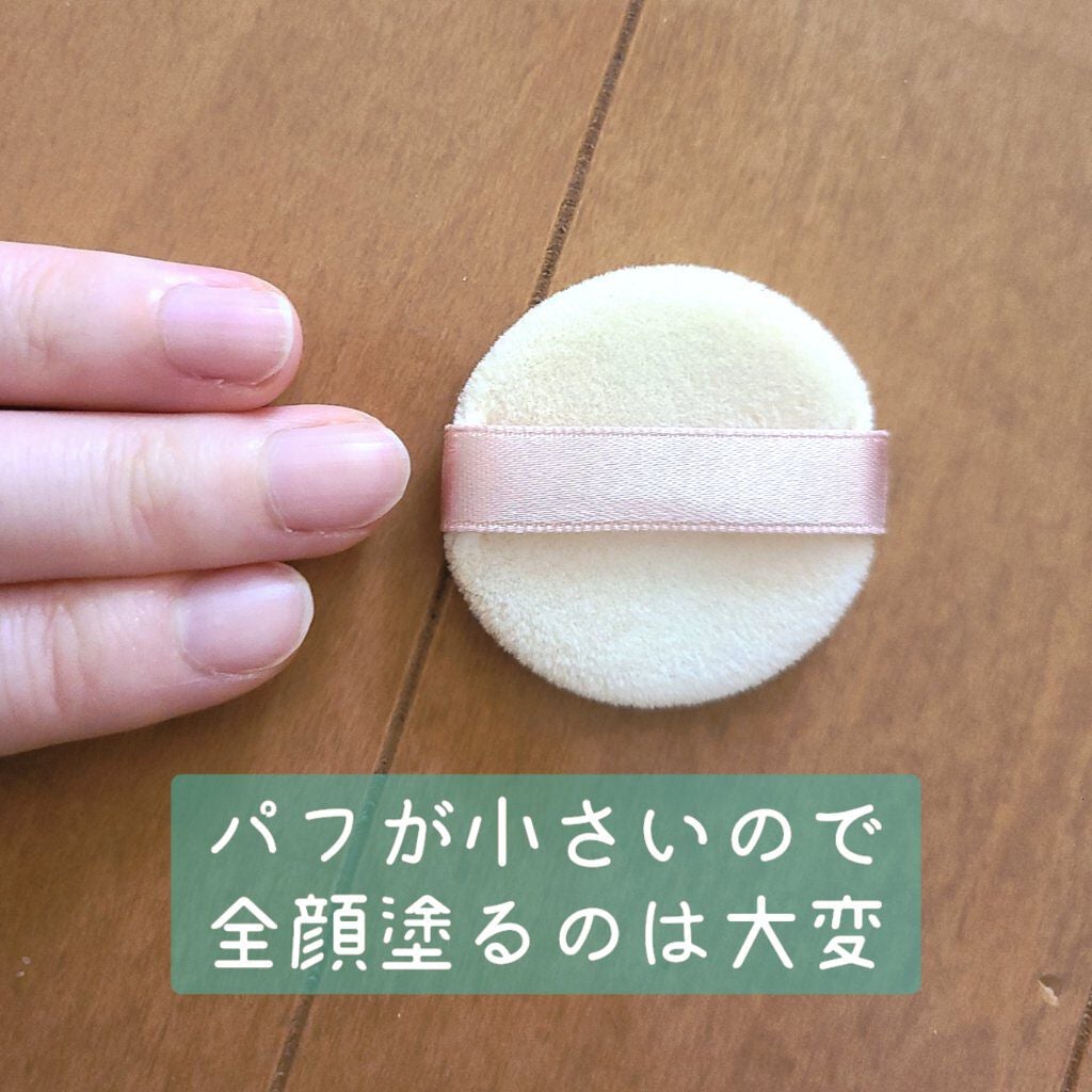シークレットビューティーパウダー/キャンメイク/プレストパウダーを使ったクチコミ(3枚目)