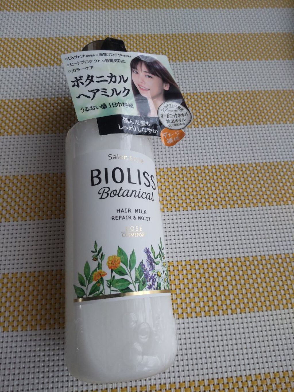 SSビオリス ボタニカル トリートメントミルク (リペア＆モイスト)/SSビオリス/ヘアミルクを使ったクチコミ（2枚目）