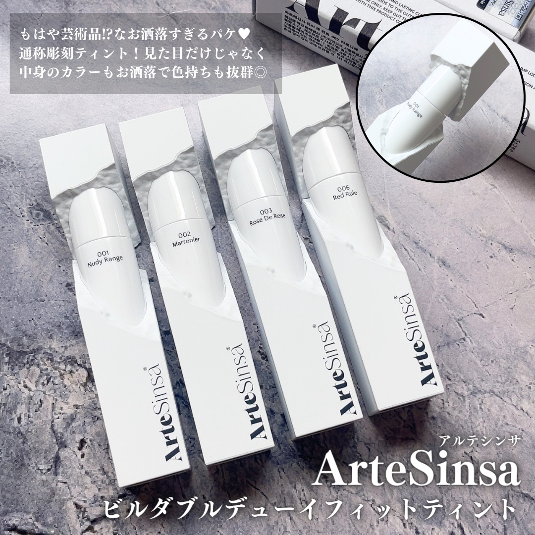 ビルダブルデューイフィットティント 002 Marronier/ArteSinsa/リップティントを使ったクチコミ（2枚目）