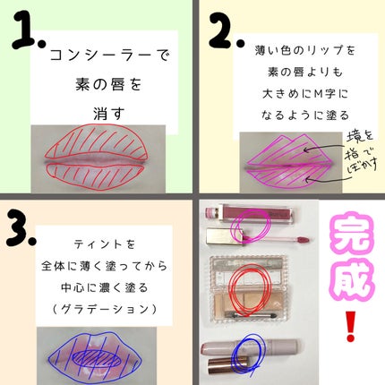 ステイオンバームルージュ/キャンメイク/口紅を使ったクチコミ(6枚目)