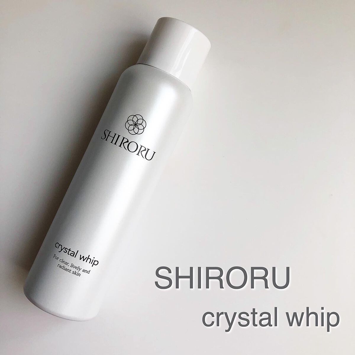 クリスタルホイップ クリスタルホイップ【旧】/SHIRORU/泡洗顔を使ったクチコミ（1枚目）