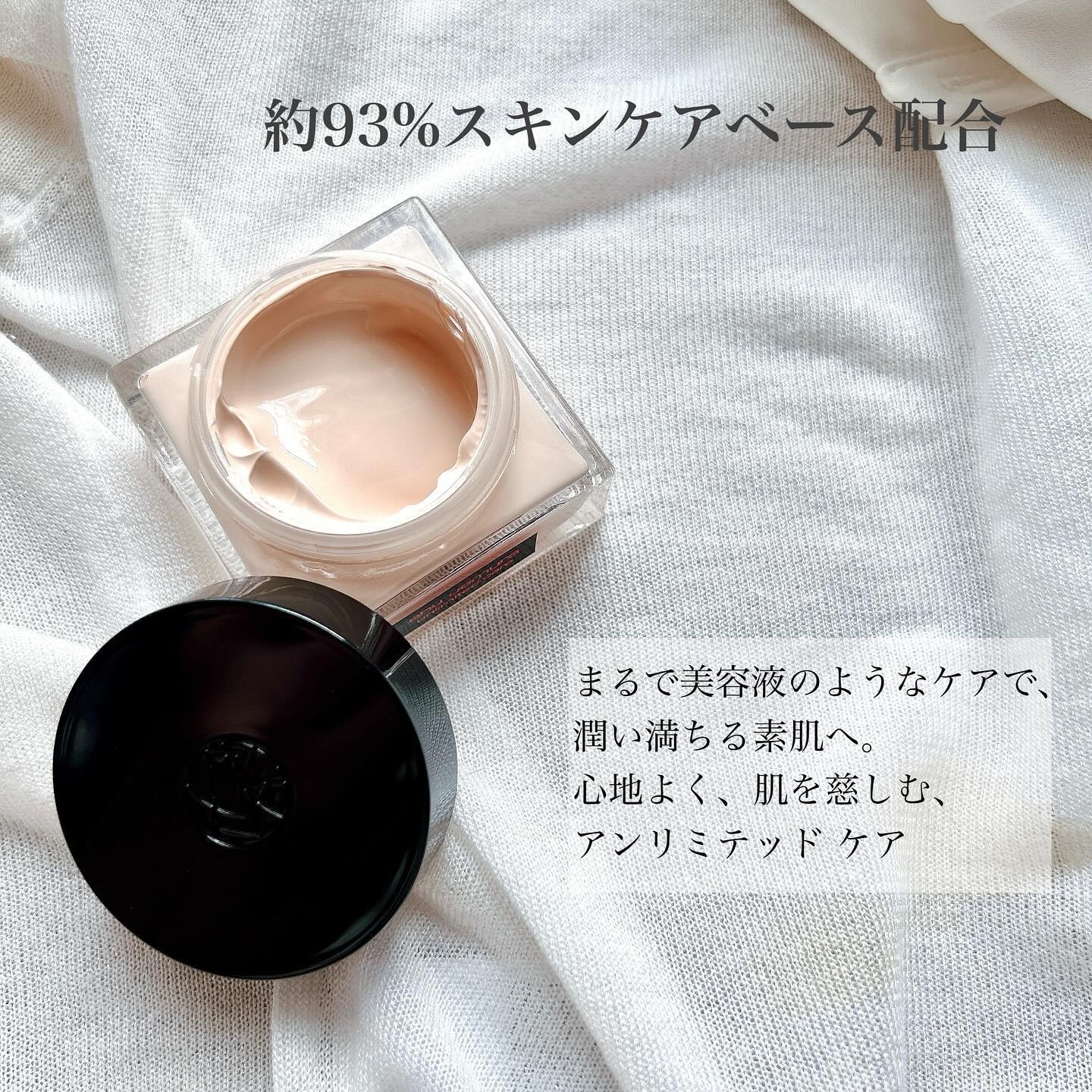 アンリミテッド ケア セラムイン クリーム ファンデーション 584/shu uemura/クリーム・エマルジョンファンデーションを使ったクチコミ（2枚目）