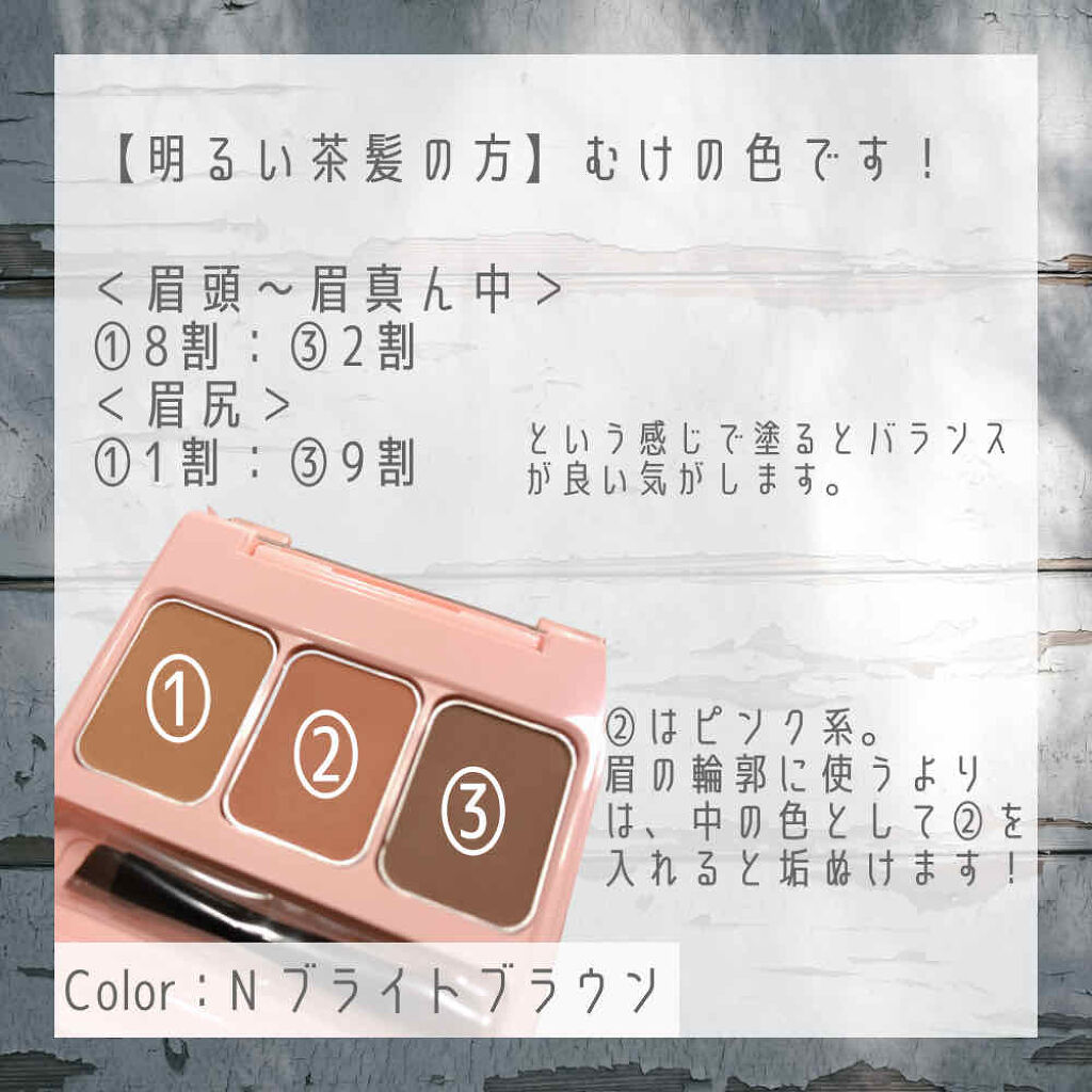  フーミー アイブロウパウダー/WHOMEE/パウダーアイブロウを使ったクチコミ（3枚目）