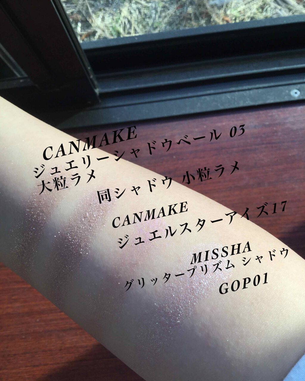 ジュエルスターアイズ/キャンメイク/ジェル・クリームアイシャドウを使ったクチコミ(3枚目)