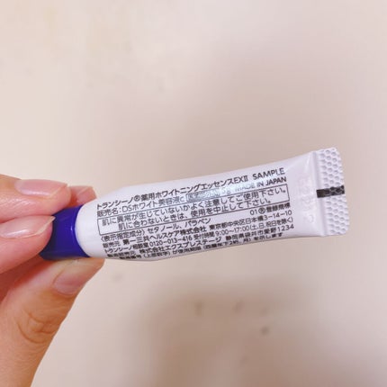 トランシーノ 薬用ホワイトニングエッセンスEX/トランシーノ/美容液を使ったクチコミ(2枚目)
